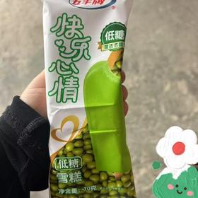 五羊牌低糖快乐心情雪糕