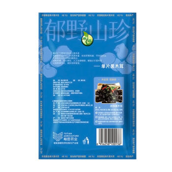 禾煜 黑龙江单片黑木耳150g 肉厚无根  炒菜火锅凉拌煲汤食材 商品图2