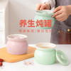 【双色养生炖罐】新款瓦罐陶瓷炖盅福安炖罐隔水带盖汤罐沙县家用蒸蛋碗 商品缩略图0