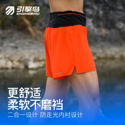 引擎鸟男款二合一短裤5.0版专业竞速马拉松越野跑步三分速干裤 商品图2