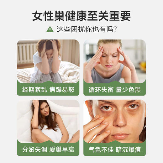 宜样｜种子很健康（谷物坚果组合）300g/盒 商品图1