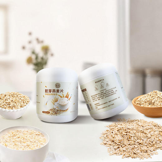 【良农嫁稻】 纯胚芽燕麦片350g 商品图5