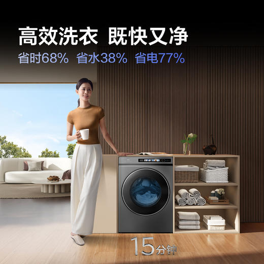 【TCL洗衣机】TCL 10KG超级筒洗烘一体机T3 Pro 精华洗 智能投放 G100T3-HBIS 商品图5