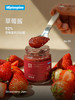 VEpiaopiao 草莓酱 92%草莓果肉 0白砂糖果酱 商品缩略图6