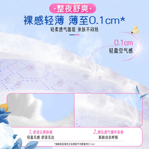 【2包装】恩芝 韩国进口艾草植萃安睡裤卫生巾经期防漏夜用安心裤L-XL码*5片/包 商品图5