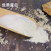 祁连裕农 有机藜麦粉 石磨纯藜麦面粉 无添加 五谷杂粮粗粮 藜麦面粉3斤装 商品缩略图1