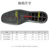8022鞋底 橡塑鞋底修鞋换底鞋材 商品缩略图1