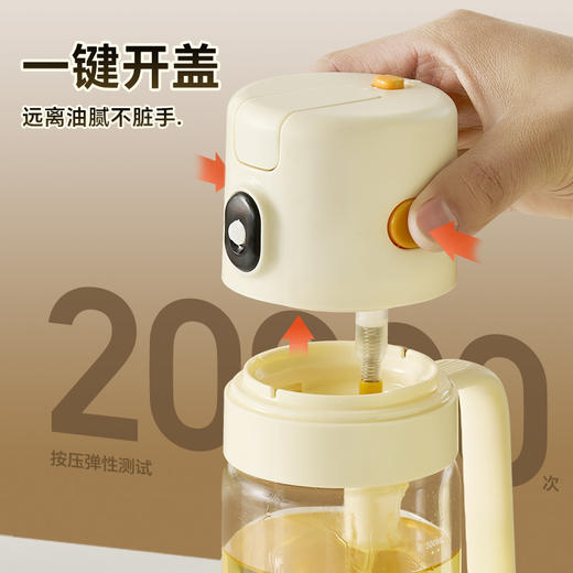 厨房家用喷油壶雾化玻璃雾状食用油食品级防漏不挂油A-4642 商品图1