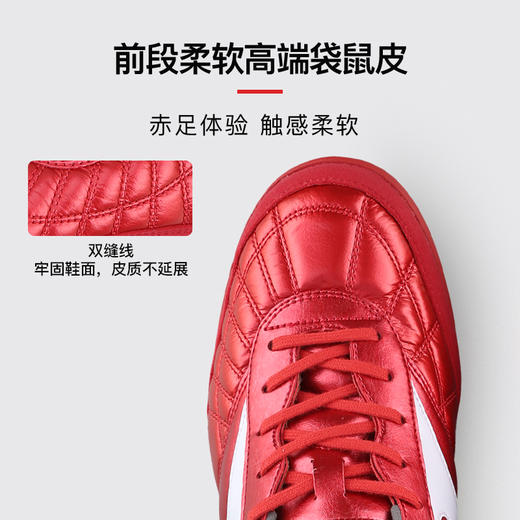 【M8】小李子美津浓莫雷拉MORELIA高端日产TF碎钉袋鼠皮足球鞋成人男款 商品图1