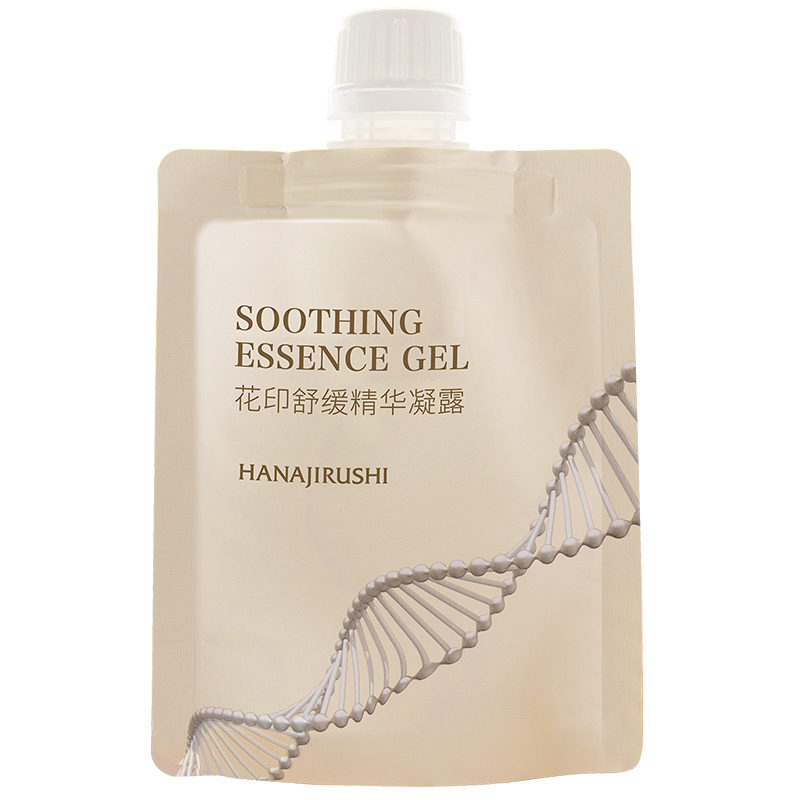 【体验装】花印舒缓精华凝露50g（电商）