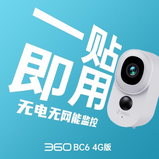 电池摄像机BC64G版 商品图0