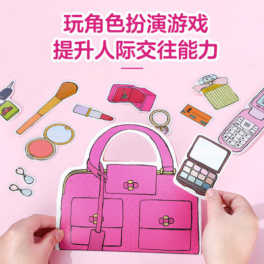 乐乐趣-角色扮演手工提包书V2.1（四册）原价：99.2 商品图4