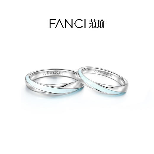 fanci范琦 莫比乌斯情侣对戒 夜光款 商品图2