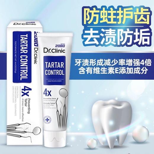韩国进口2080牙博士牙膏 110g抗敏成人口腔美白去牙渍薄荷味 2080牙膏效期26年6月 商品图6