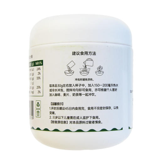 【良农嫁稻】 纯椰子粉350g 商品图11
