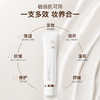 宫芙【2025全新升级第四代】胶原水光素颜面霜养肤隔离遮瑕 商品缩略图2