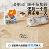 许翠花 豆腐混合猫砂2.5kg*4木薯植物不易粘底强吸水除臭 /宠物生活 /清洁用品 /猫砂 商品缩略图2