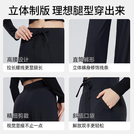 【瘦瘦魔法裤】夏季凉感高腰直筒阔腿 休闲瑜伽外穿防晒运动裤 商品图3