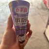 五羊香芋生椰缤纷脆筒 商品缩略图0