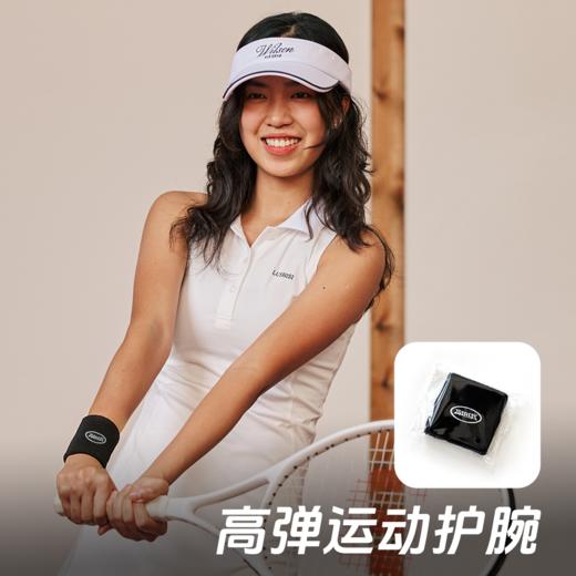 【赠品】lushisi高弹运动护腕(单只装) 商品图0