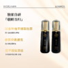 宝得兰间清漾抗老抗衰护肤系列 水乳精华套装 非遗宫廷秘方 商品缩略图3