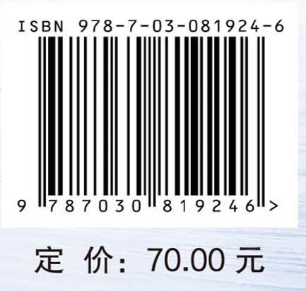 青少年啦啦操运动技能等级标准与测试方法 商品图4