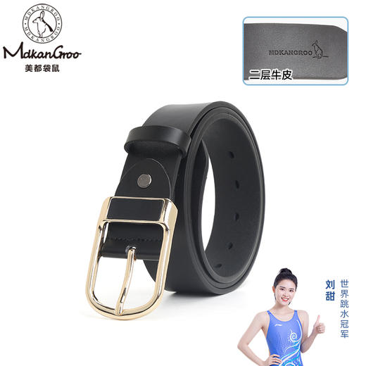 美都袋鼠/MDKANGROO 男士商务通勤休闲礼盒黑色针扣皮带MD70003-ZA-M1（黑色） 商品图2