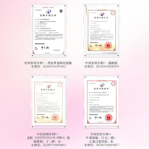 【预售3-5天】赫铂之泪/HeBetear赫铂之泪双层水光蛋白抗皱精华油30ml/瓶【D类】[特价品] 商品图4