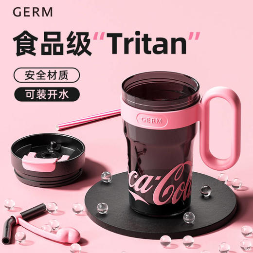 可口可乐联名款冰霸水杯 商品图2