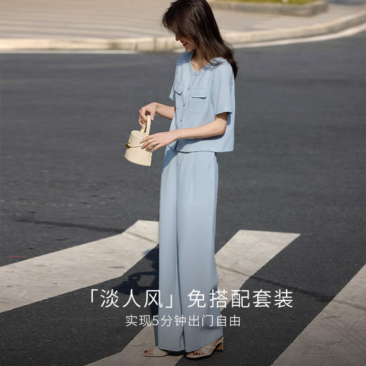 【周末秒杀】熙世界千金小香风蓝色套装女夏季新款高级感短袖开衫阔腿裤两件套 商品图3