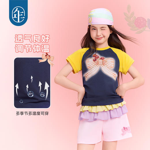 年衣儿童短袖T恤女童25夏季新款撞色甜美原创公主瑞瑞星光T恤 商品图1