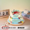 【甄选动物奶油】8+6英寸网红生日蛋糕，5选1 商品缩略图2