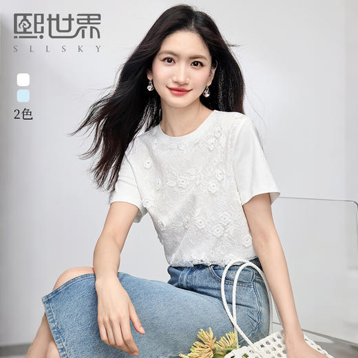 熙世界蕾丝绣花白色T恤女短袖纯棉独特超好看上衣2025年夏季新款 商品图0