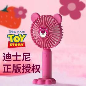 T迪士尼草莓熊手持风扇LT-S3224A