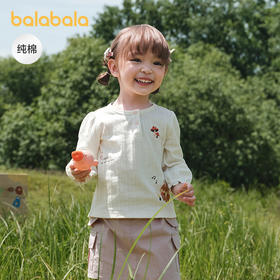 巴拉巴拉童装儿童长袖t恤女宝宝打底衫纯棉上衣2025秋季新款内搭