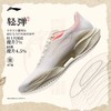 李宁超轻22 新年配色男子舒适轻质缓震跑鞋ARBV001 商品缩略图0