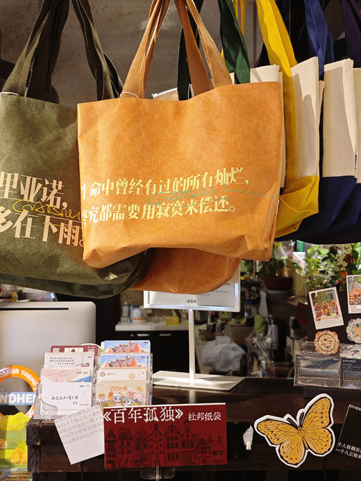 钟书阁马尔克斯百年孤独金句杜邦纸包揉纹纸包质感文学收纳出行单肩包 商品图5