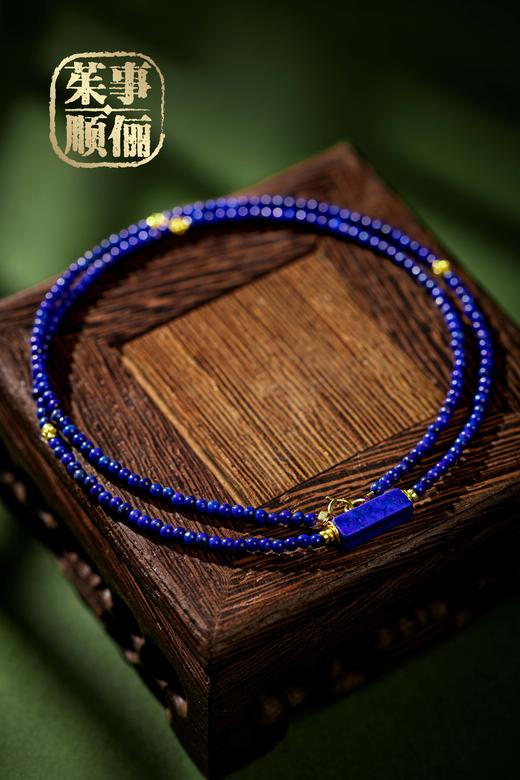 【茱事顺俪】18K黄金青金石项链 商品图1