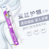 牙博士炭丝护龈牙刷软毛成人细软刷毛6支（颜色随机）   WY 商品缩略图2