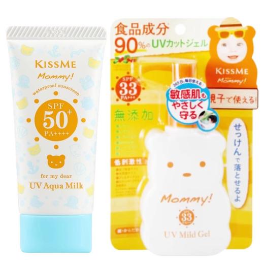 Kiss me mommy小熊儿童防晒乳霜温和清爽 100g 50g 商品图0