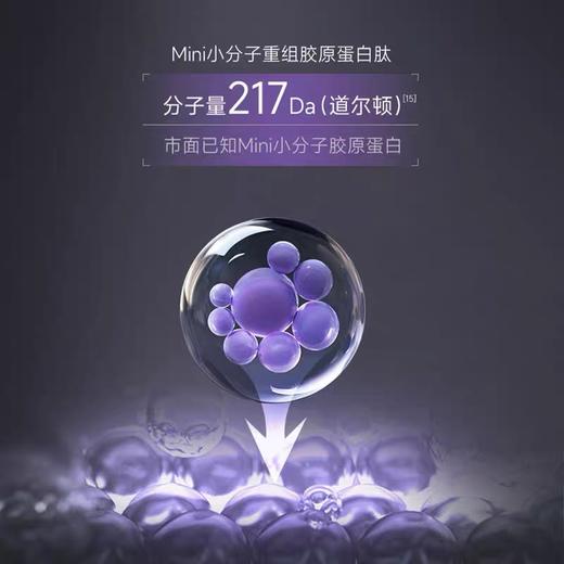 可丽金胶原大膜王 3.0抗皱紧致涂抹面膜20个装 商品图2