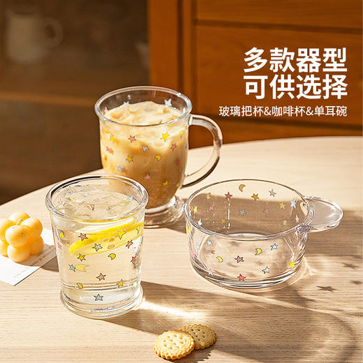摩登主妇玻璃杯果汁杯家用水杯高颜值牛奶杯早餐杯啤酒杯咖啡杯子 商品图4