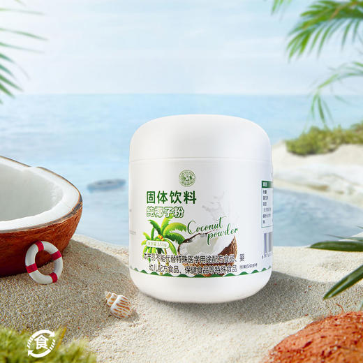 【良农嫁稻】 纯椰子粉350g 商品图7