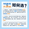 粤盐生态海盐250g*4 无碘盐 食用盐无抗结剂0添加 富含多种微量元素 商品缩略图4