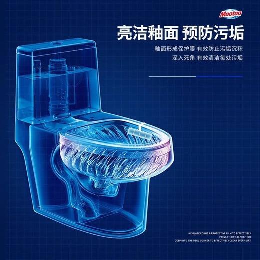 Mootaa悬挂式洁厕球马桶清洁剂除垢去黄除臭去异味神器清香型家用包装破损介意勿拍效期28年7月 商品图2