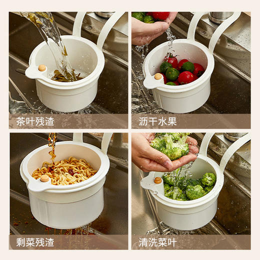 摩登主妇水槽沥水篮挂篮水龙头残渣过滤置物架厨房收纳滤水沥水架 商品图3