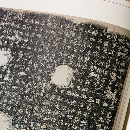 【绝版好书】《北朝佛教石刻拓片百品》八开精装277页，2008年台湾中研院史语所初版 商品图6