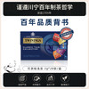 川宁（TWININGS）英式红茶精选 波兰进口红茶20袋*2g 茶包茶叶热泡茶 节日送礼 商品缩略图1