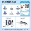 海尔（Haier）小红花套系中央空调风管机一拖一云舒3匹一级能效客厅KFRd-72NW/72ECD81 商品缩略图4