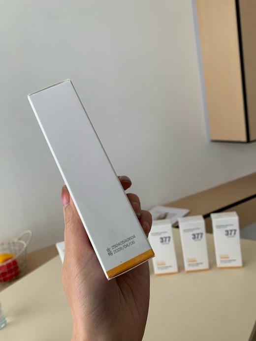 377高倍防晒霜！！特特特价3⃣️只💰99包邮❗️❗️

保质期到28年！！ 商品图2